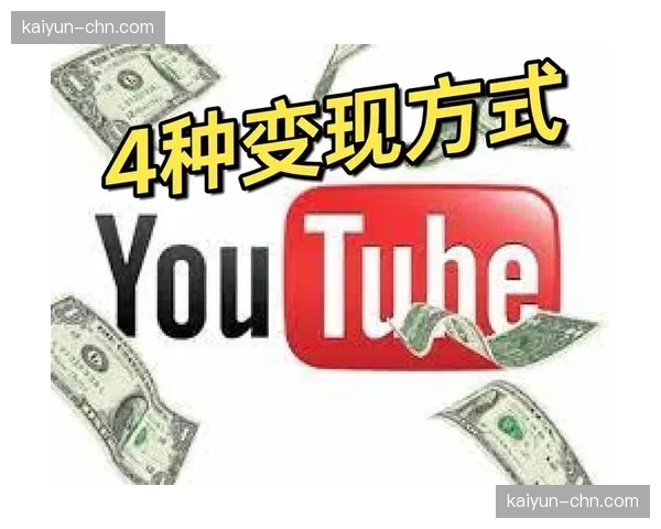 变现渠道从广告主导向用户付费延伸 构建多元收入结构