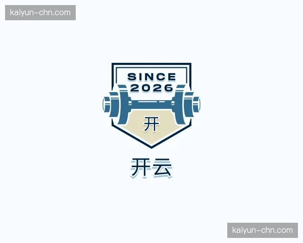 介绍开云中心